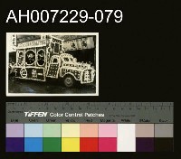 藏品(江府黃太夫人喪禮相關照片)的圖片